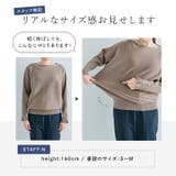 袖パールコットンニットドルマントップス ドルマン 着痩せ | kirakiraShop  | 詳細画像21