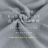 袖パールコットンニットドルマントップス ドルマン 着痩せ | kirakiraShop  | 詳細画像24