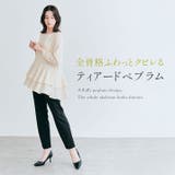 ティアードフリルペプラムブラウス 2サイズ ペプラム | kirakiraShop | 詳細画像18