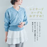 ティアードフリルペプラムブラウス 2サイズ ペプラム | kirakiraShop | 詳細画像23