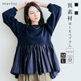 異素材MIXダンボールペプラムプルオーバー 2サイズ スウェット | kirakiraShop | 詳細画像1