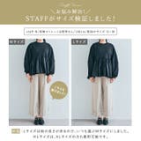 異素材MIXダンボールペプラムプルオーバー 2サイズ スウェット | kirakiraShop | 詳細画像22