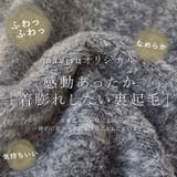 裏起毛チュールコンパクトスウェット 2サイズ 裏起毛 | kirakiraShop | 詳細画像22