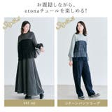 裏起毛チュールコンパクトスウェット 2サイズ 裏起毛 | kirakiraShop | 詳細画像23