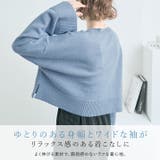ワイドスリーブショートニット トップス ニット | kirakiraShop | 詳細画像25