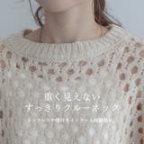 【maviru】メッシュ透かし編みショートニット トップス ニット | kirakiraShop  | 詳細画像22 