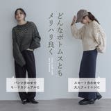 【maviru】メッシュ透かし編みショートニット トップス ニット | kirakiraShop  | 詳細画像24 