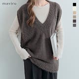 深Vネックシャギーニットベスト トップス ベスト | kirakiraShop  | 詳細画像1 