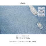 ボトムス デニムパンツ ダメージデニム | kirakiraShop | 詳細画像21