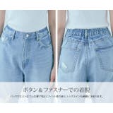 ボトムス デニムパンツ ダメージデニム | kirakiraShop | 詳細画像24