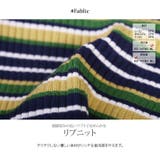 マルチボーダーハイネックリブニット トップス リブニット | kirakiraShop  | 詳細画像23 