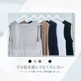 バックプリーツニットソーロングジレ 2サイズ トップス | kirakiraShop | 詳細画像44