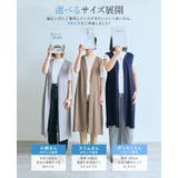 バックプリーツニットソーロングジレ 2サイズ トップス | kirakiraShop | 詳細画像45