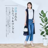 バックプリーツニットソーロングジレ 2サイズ トップス | kirakiraShop | 詳細画像38