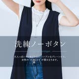 バックプリーツニットソーロングジレ 2サイズ トップス | kirakiraShop | 詳細画像39