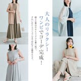 プリーツストレッチマーメイドロングワンピース セットアップ可能 ロング | kirakiraShop | 詳細画像44