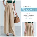 ハイウエストタックサロペット 2サイズ 体型カバー | kirakiraShop | 詳細画像23