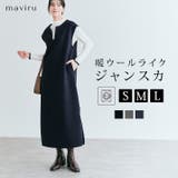 ウールライクジャンパースカート 3サイズ ジャンパースカート | kirakiraShop | 詳細画像1