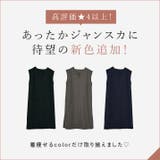 ウールライクジャンパースカート 3サイズ ジャンパースカート | kirakiraShop | 詳細画像15
