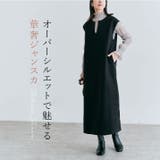 ウールライクジャンパースカート 3サイズ ジャンパースカート | kirakiraShop | 詳細画像16