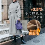 2way裏起毛パーカーワンピース パーカーワンピース スウェットワンピース | kirakiraShop  | 詳細画像1 