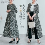 3way花柄シフォンワンピース 2サイズ 花柄ワンピース | kirakiraShop  | 詳細画像1 