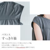 ティアードカットソーワンピース 2タイプ ワンピース | kirakiraShop  | 詳細画像38 