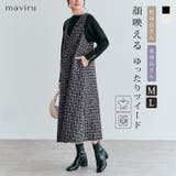 チェックツイードワンピース 2サイズ ツイード | kirakiraShop | 詳細画像1