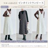 チェックツイードワンピース 2サイズ ツイード | kirakiraShop | 詳細画像15