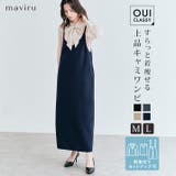 ショルダーキャミワンピース 2サイズ きれいめ | kirakiraShop  | 詳細画像1 