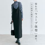 ショルダーキャミワンピース 2サイズ きれいめ | kirakiraShop  | 詳細画像16 