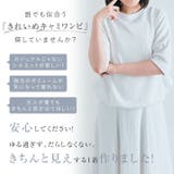 ショルダーキャミワンピース 2サイズ きれいめ | kirakiraShop  | 詳細画像17 