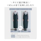 ショルダーキャミワンピース 2サイズ きれいめ | kirakiraShop  | 詳細画像24 