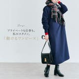 異素材MIXダンボールワンピース 2サイズ 異素材 | kirakiraShop  | 詳細画像14 