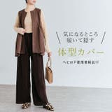 アコーディオンプリーツルーズワイドパンツ 2タイプ ワイドパンツ | kirakiraShop  | 詳細画像33 