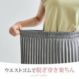 スウェードロングプリーツスカート ボトムス スウェードスカート | kirakiraShop  | 詳細画像42 