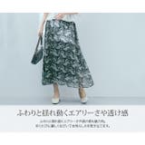 ペイズリー柄シフォンスカート ボトムス ロングスカート | kirakiraShop | 詳細画像23