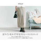 シルキーサテンサイドスリットナロースカート 2サイズ ボトムス | kirakiraShop | 詳細画像21