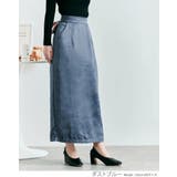 シルキーサテンサイドスリットナロースカート 2サイズ ボトムス | kirakiraShop | 詳細画像12