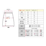 シルキーサテンサイドスリットナロースカート 2サイズ ボトムス | kirakiraShop | 詳細画像25
