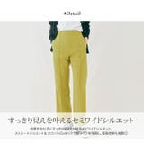 ピンタックカラースラックスパンツ 4サイズ ボトムス | kirakiraShop  | 詳細画像23 