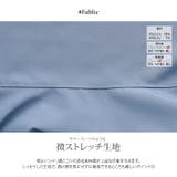 切り替えマーメイドロングスカート ボトムス マーメイドスカート | kirakiraShop | 詳細画像21