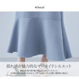 切り替えマーメイドロングスカート ボトムス マーメイドスカート | kirakiraShop | 詳細画像22