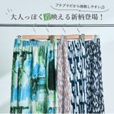 総柄ランダムプリーツナロースカート ボトムス ナロースカート | kirakiraShop  | 詳細画像25 