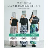 総柄ランダムプリーツナロースカート ボトムス ナロースカート | kirakiraShop  | 詳細画像35 