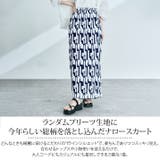 総柄ランダムプリーツナロースカート ボトムス ナロースカート | kirakiraShop  | 詳細画像26 