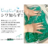 総柄ランダムプリーツナロースカート ボトムス ナロースカート | kirakiraShop  | 詳細画像30 