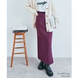 リブニットタイトロングスカート 2サイズ ニットスカート | kirakiraShop | 詳細画像17