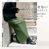 リブニットタイトロングスカート 2サイズ ボトムス | kirakiraShop  | 詳細画像55 