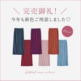 リブニットタイトロングスカート 2サイズ ニットスカート | kirakiraShop | 詳細画像35
